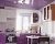 Светло-лиловый потолок на кухне - Фото 5plus ракурс 3