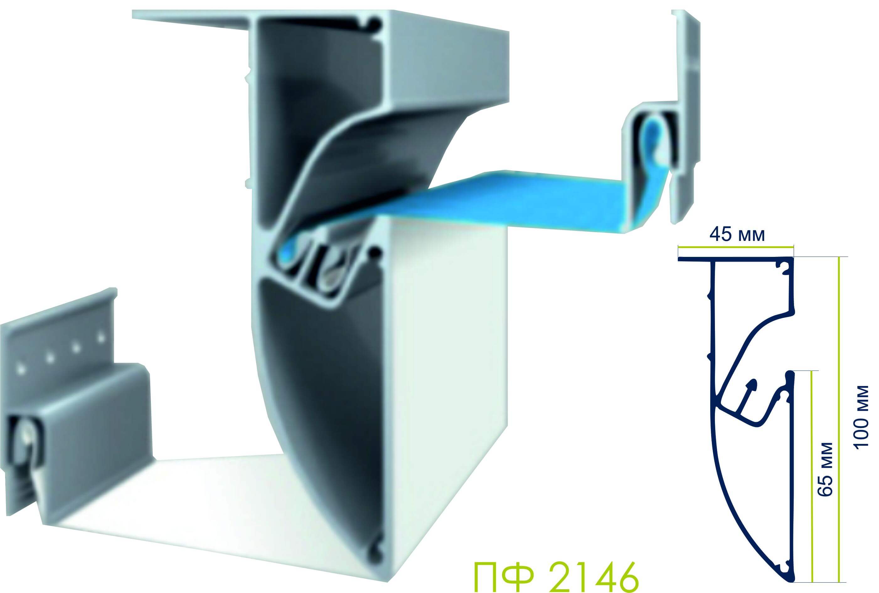 Флекси профиль для натяжных. Флекси профиль для натяжных потолков. Профиль бесщелевой ПФ 6989 Flexy. 2146 Профиль флекси.